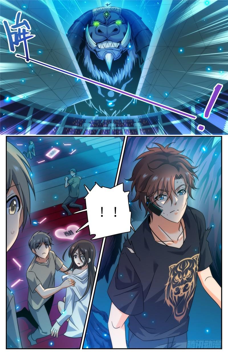 187 妖母已死！2