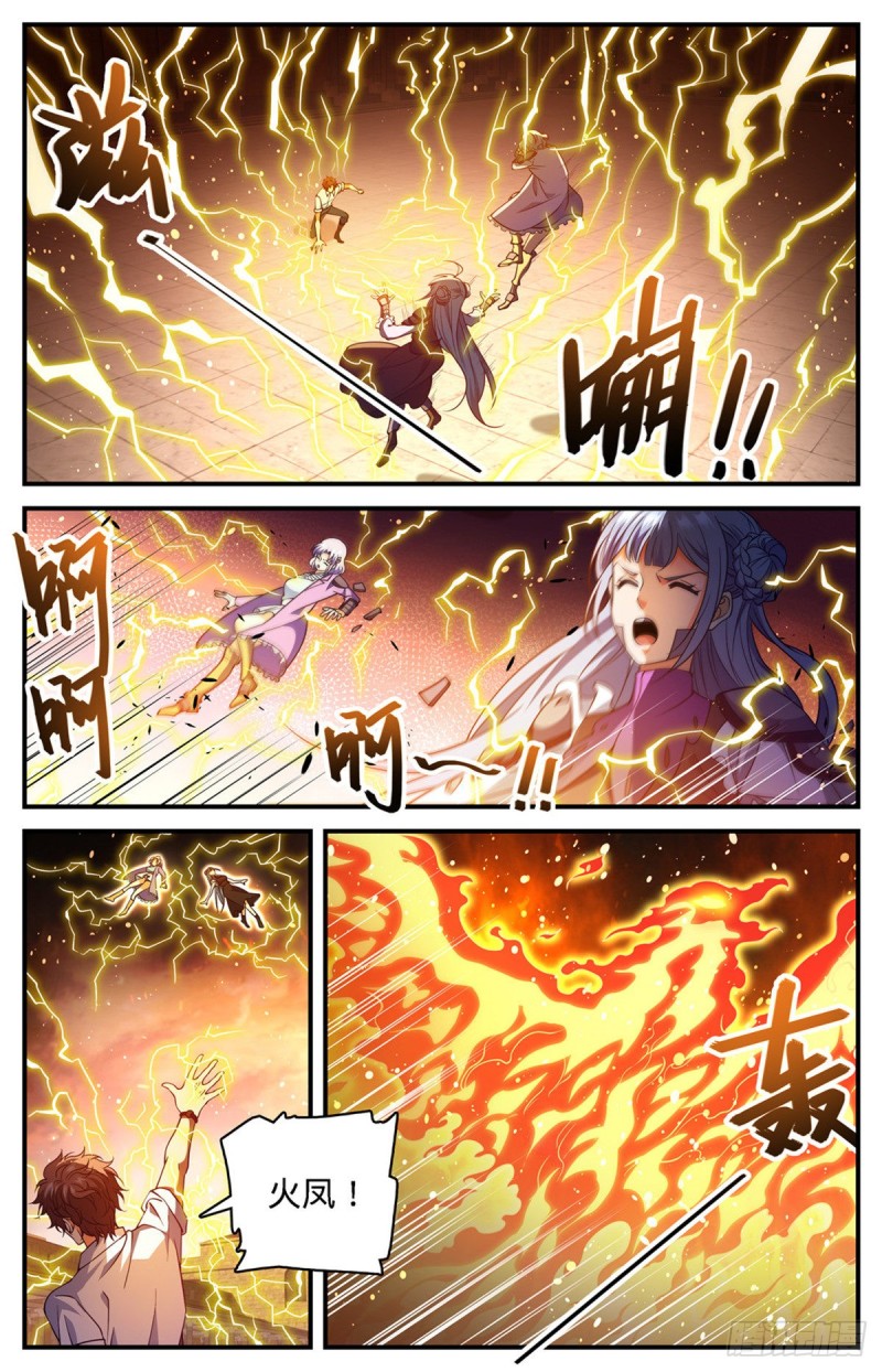 681 地震雷暴3