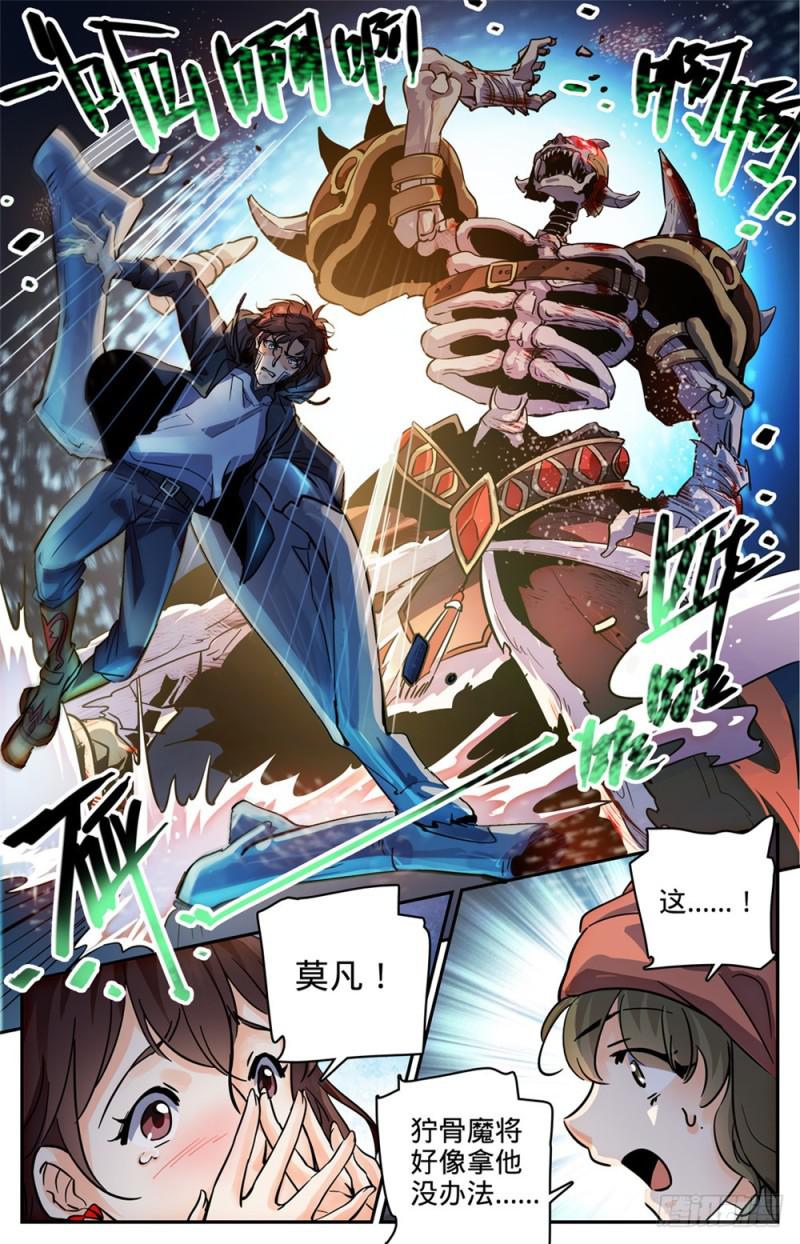 384 就你会用刺？10