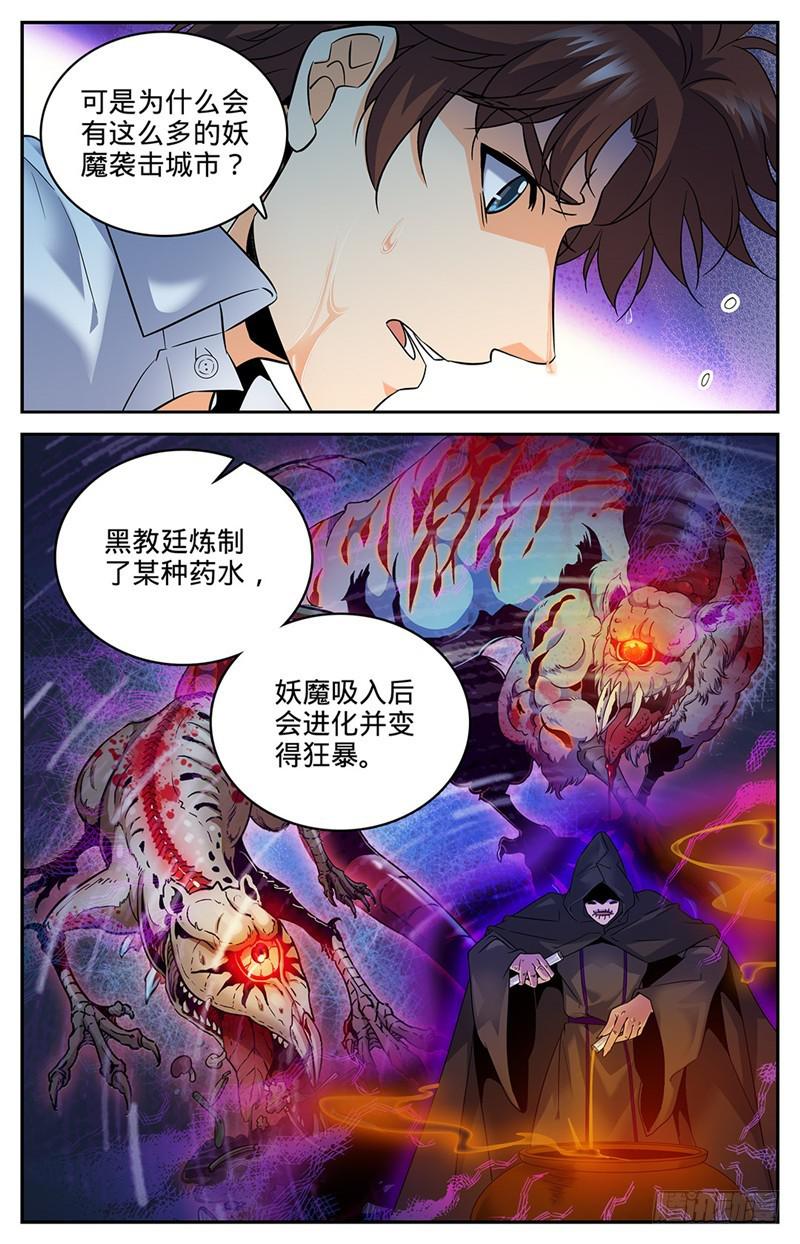71 活下去3