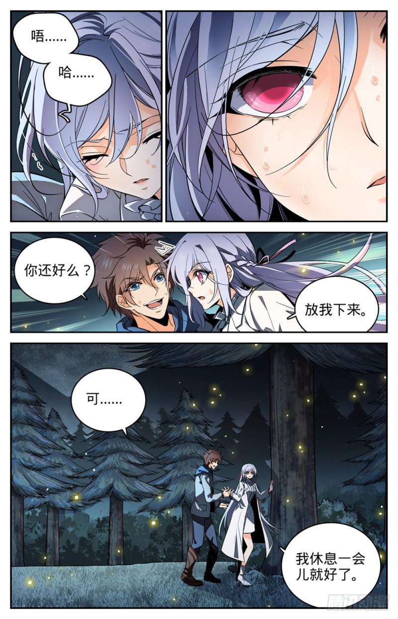 242 队伍崩垮1