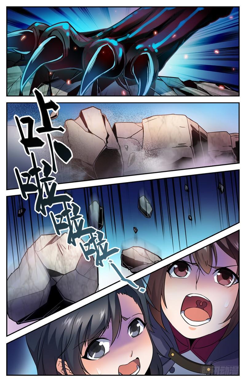 23 幽狼兽失控6