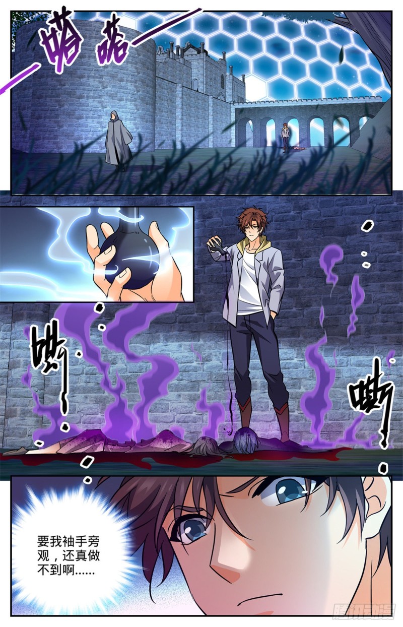 559 娇美如花，心如毒蠍！12