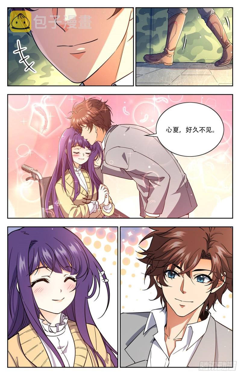 661  神女殿女子10