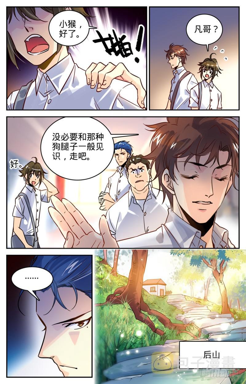 01 世界大变5