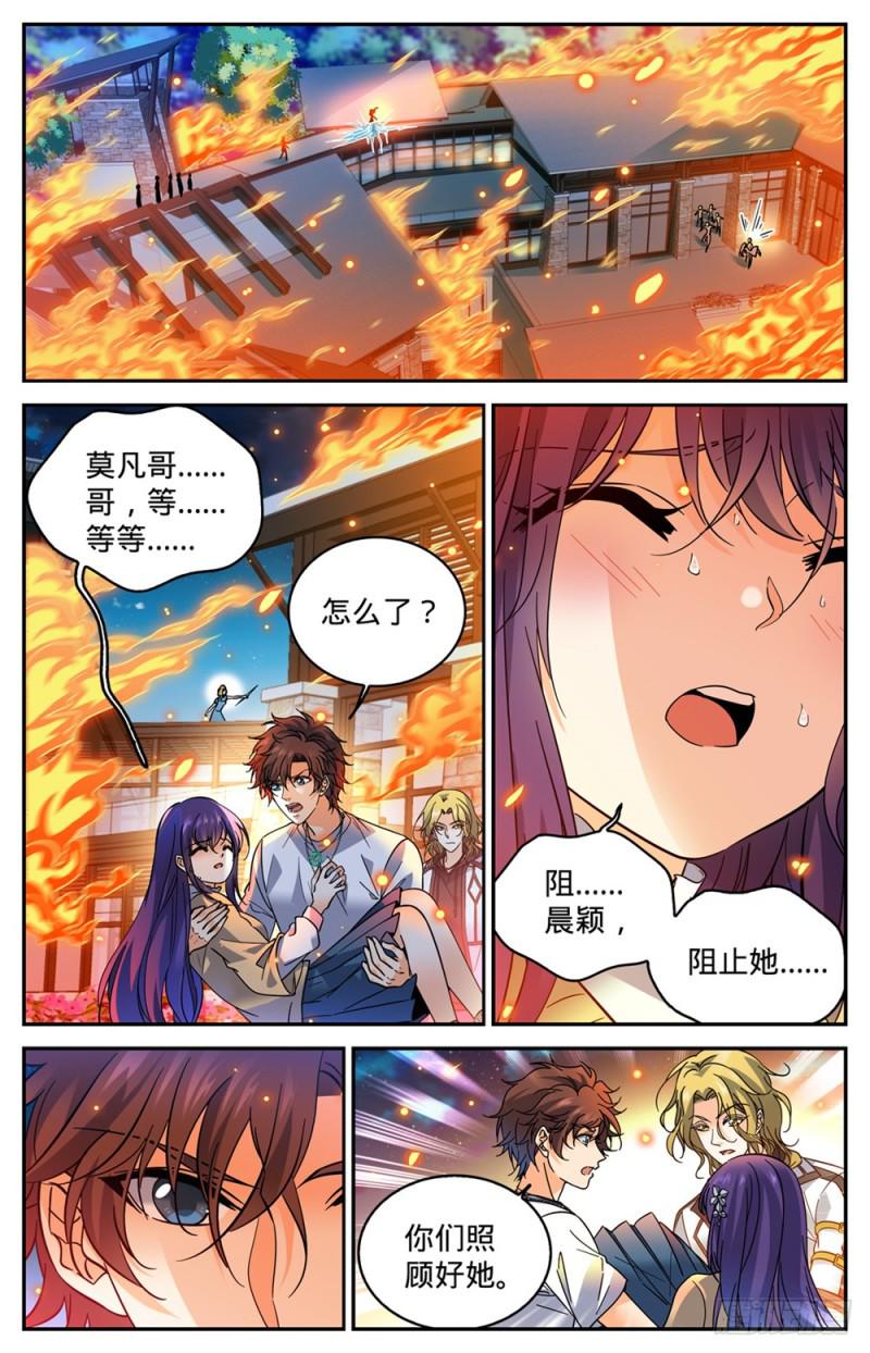 338 白布人,心灵系!2