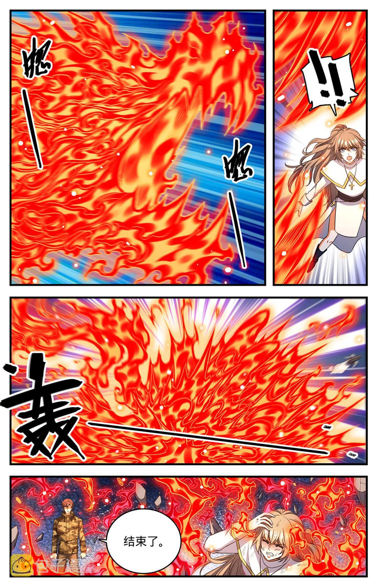 900 烈焰暴君！6
