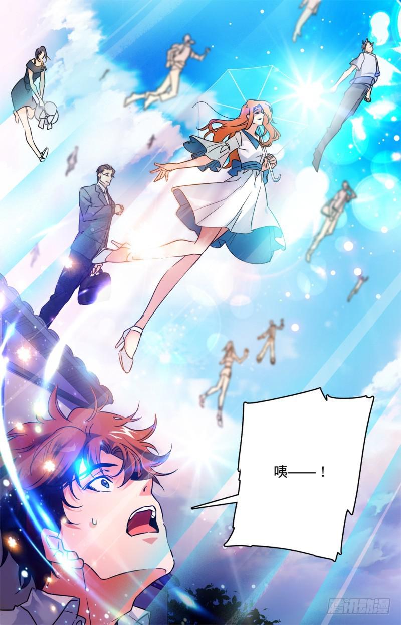 01 世界大变17