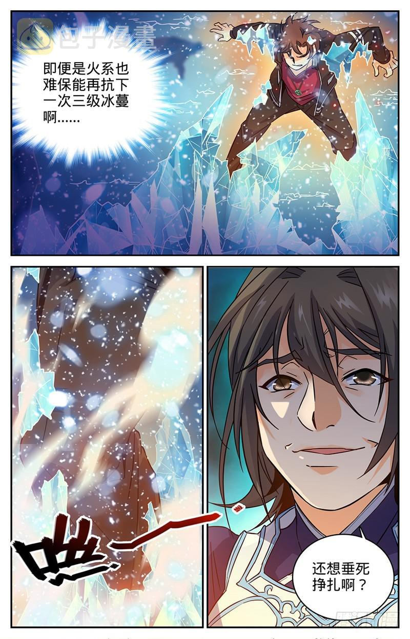 57 天纵之资！5