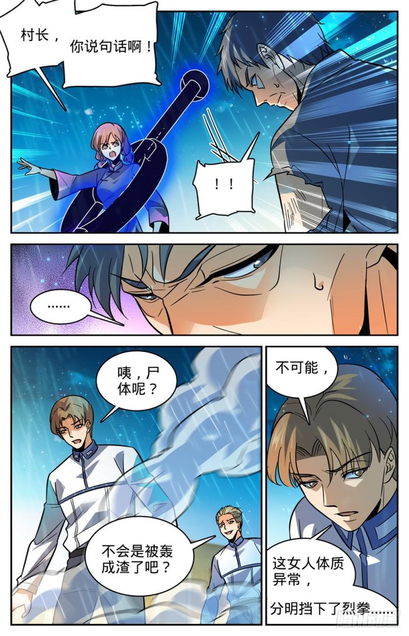 403 战役大捷4