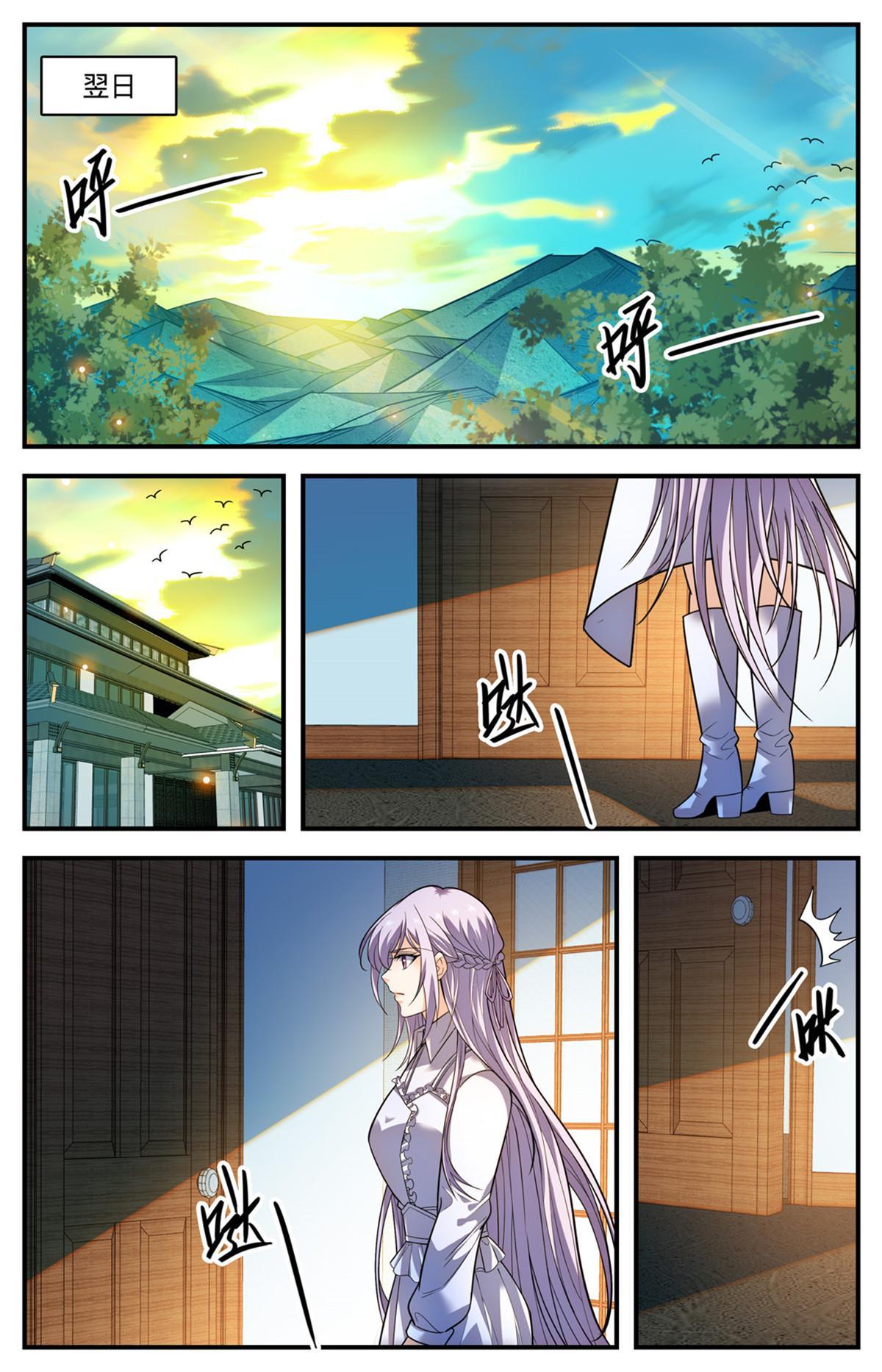 880 危机解除10