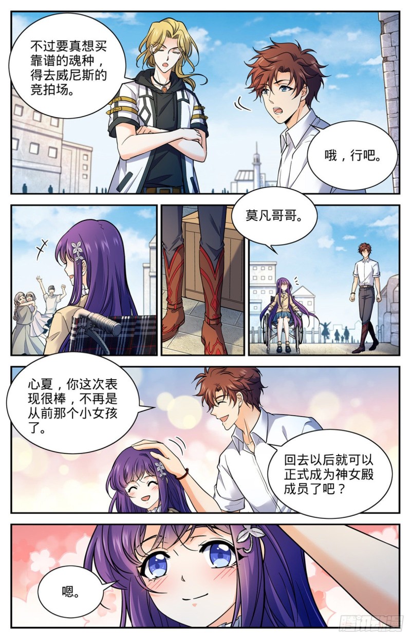 671 赵氏兄弟3
