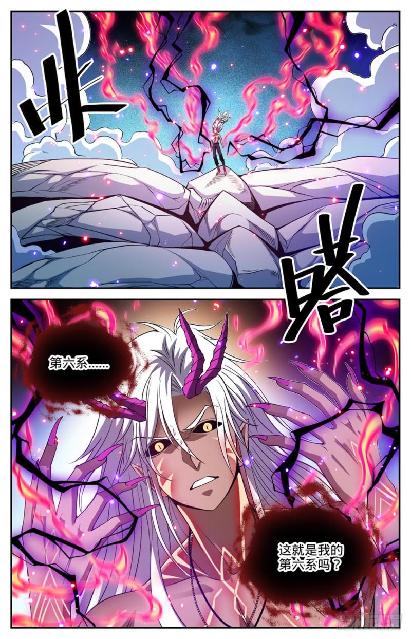 449 狼魂影，收割！9
