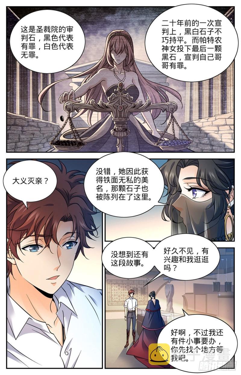 672 阿莎蕊雅7