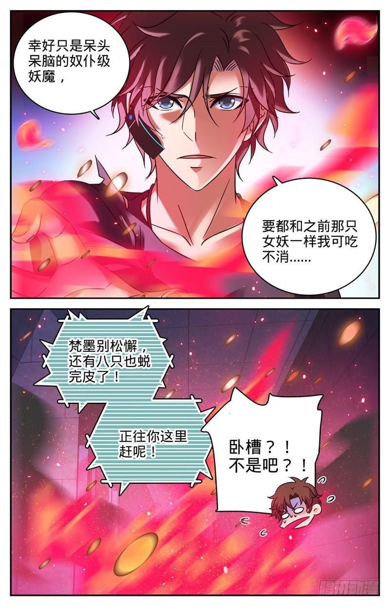 176 打扰雅兴4