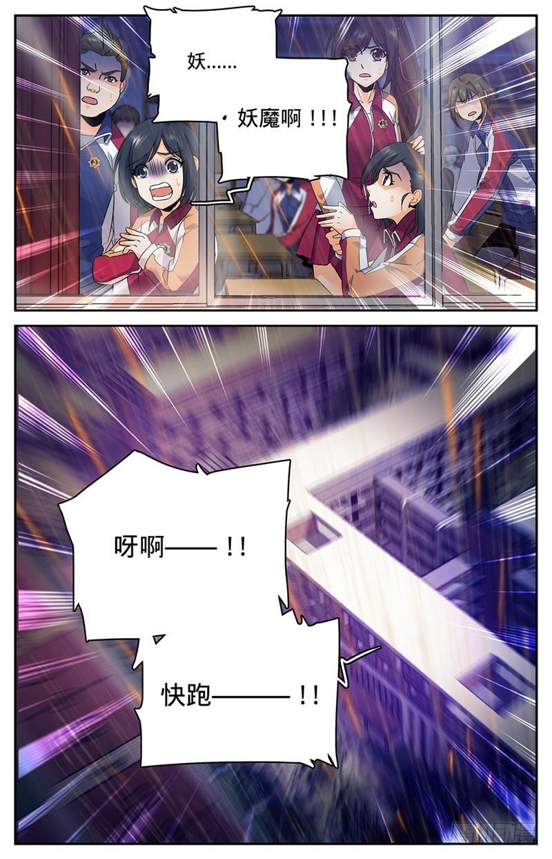 73 懦弱4