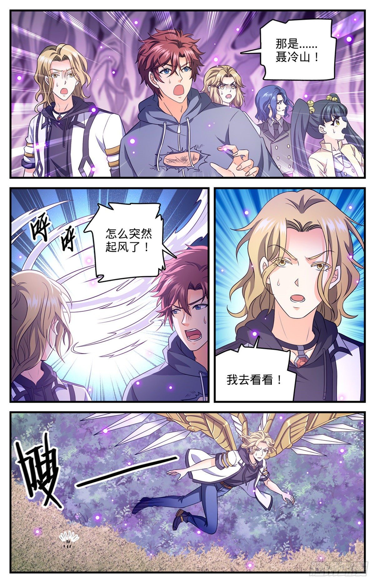 830  屠杀之雀12