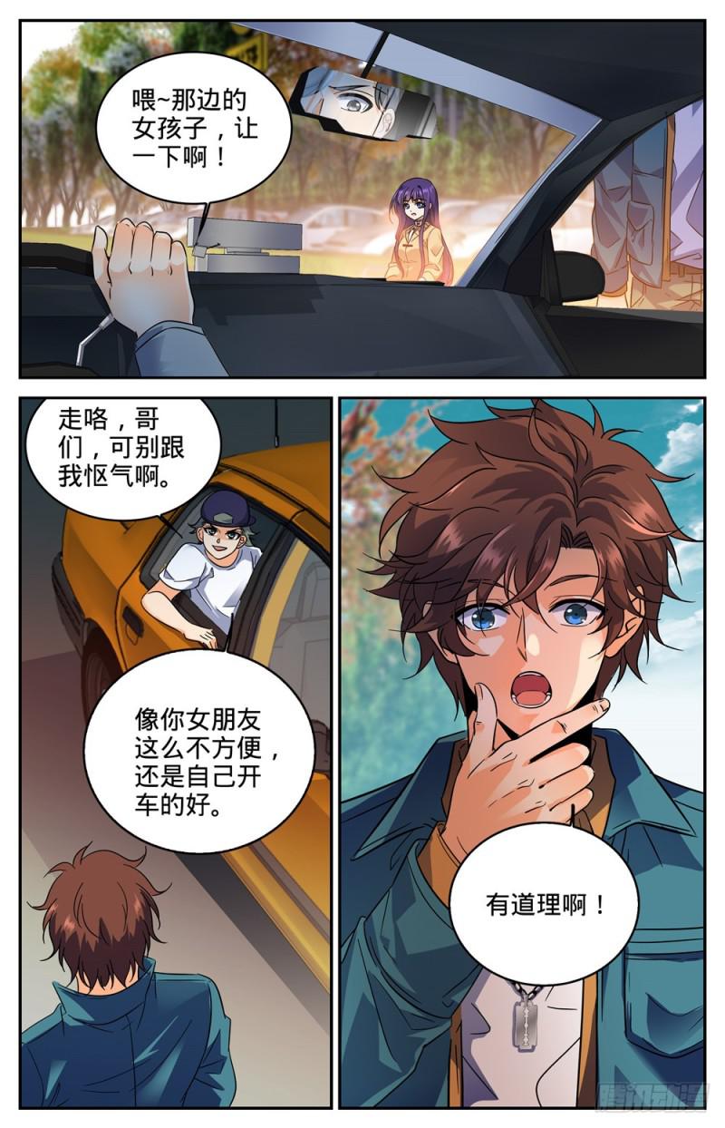 263 顶级跑兽10