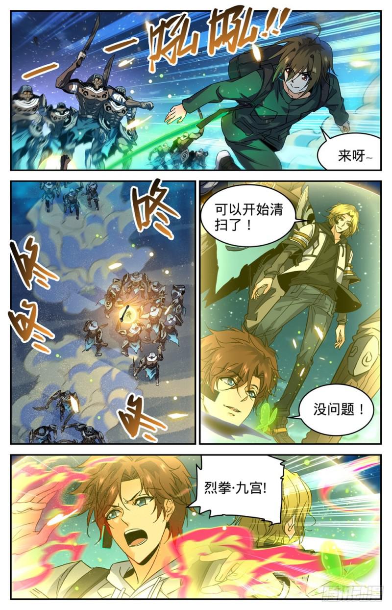 322 默契三人组2
