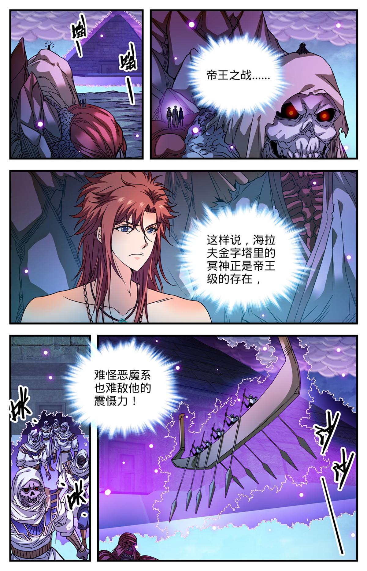 871 杀回去！1