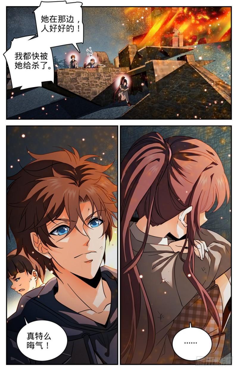 242 队伍崩垮7