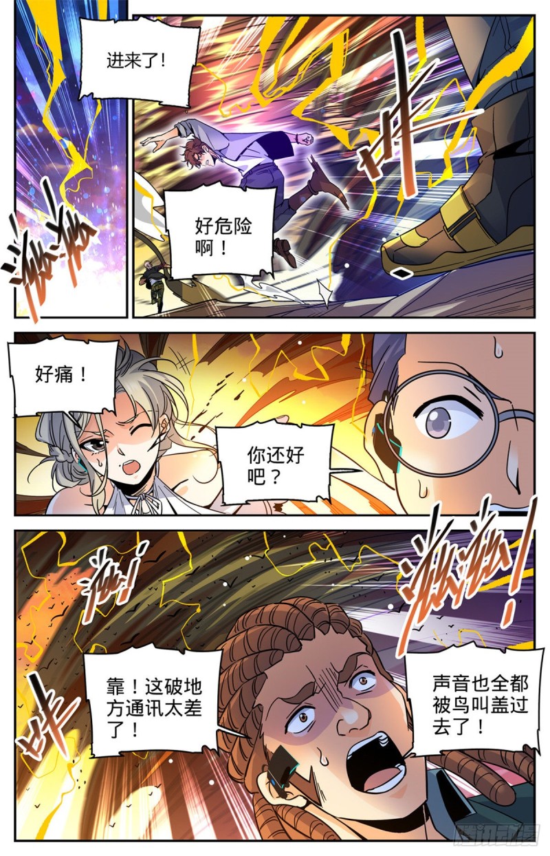596 拉仇恨1