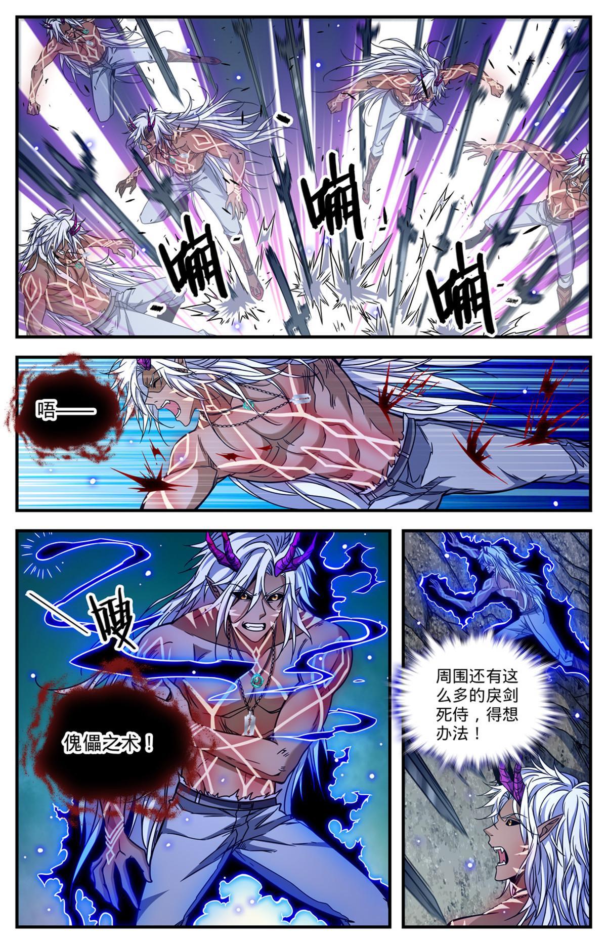 868 黄金冲撞2