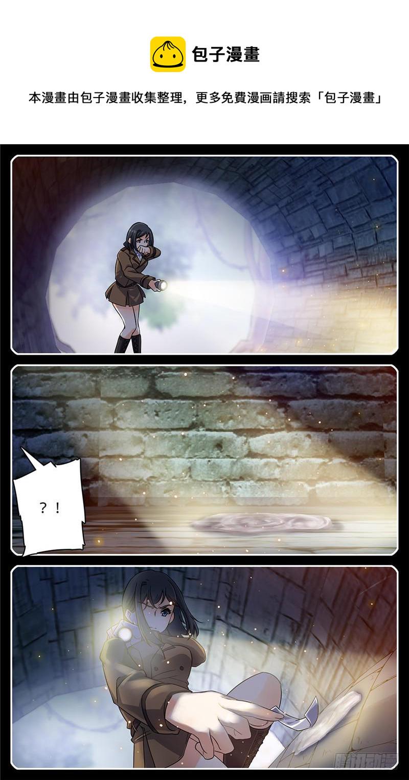 65 蓝色警戒!1