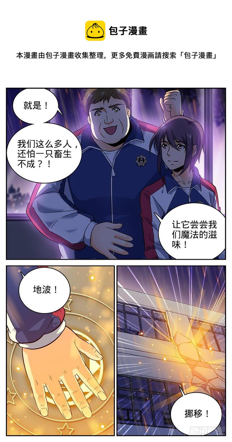 73 懦弱9