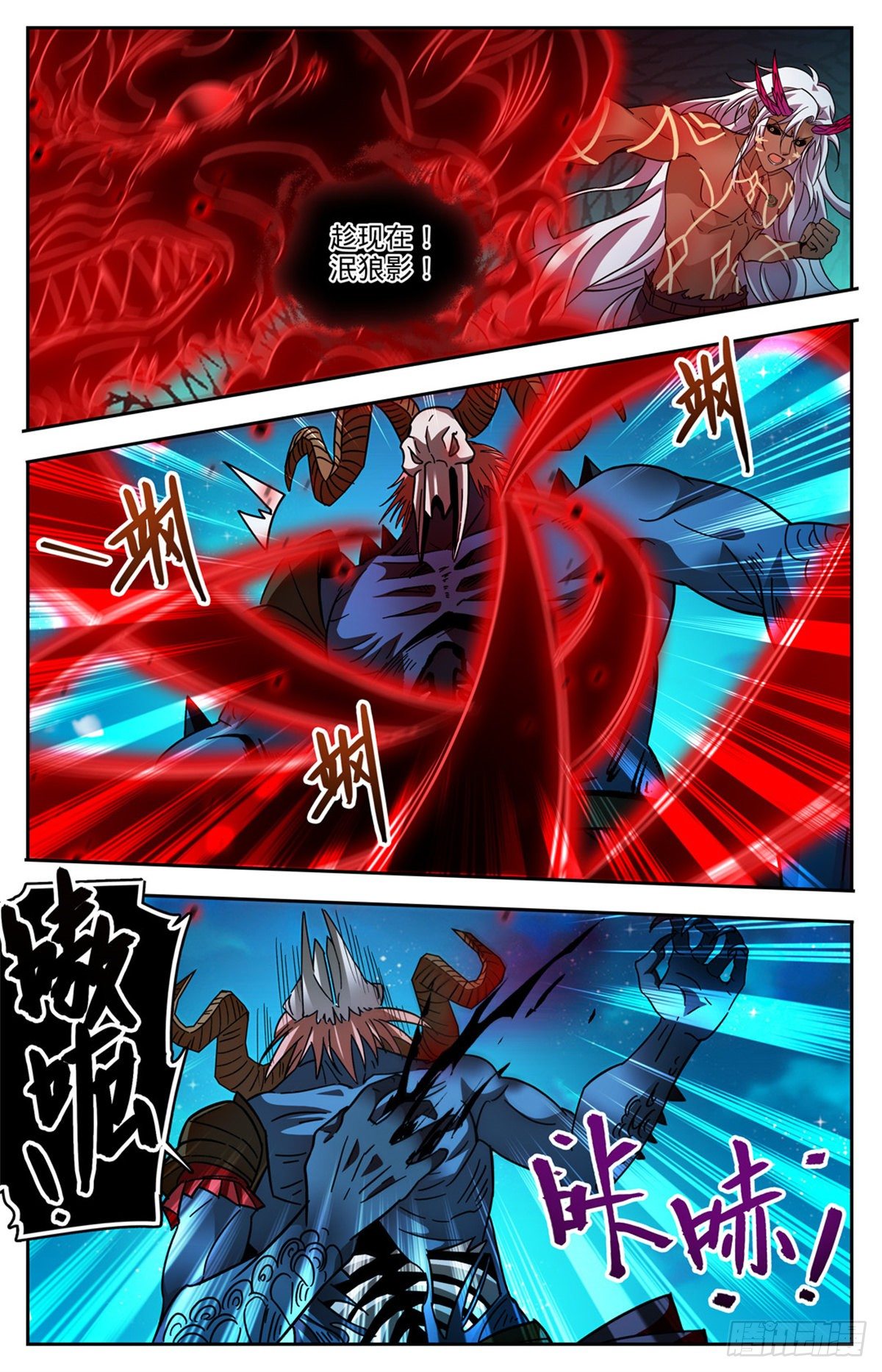 761 血博骸旯！6