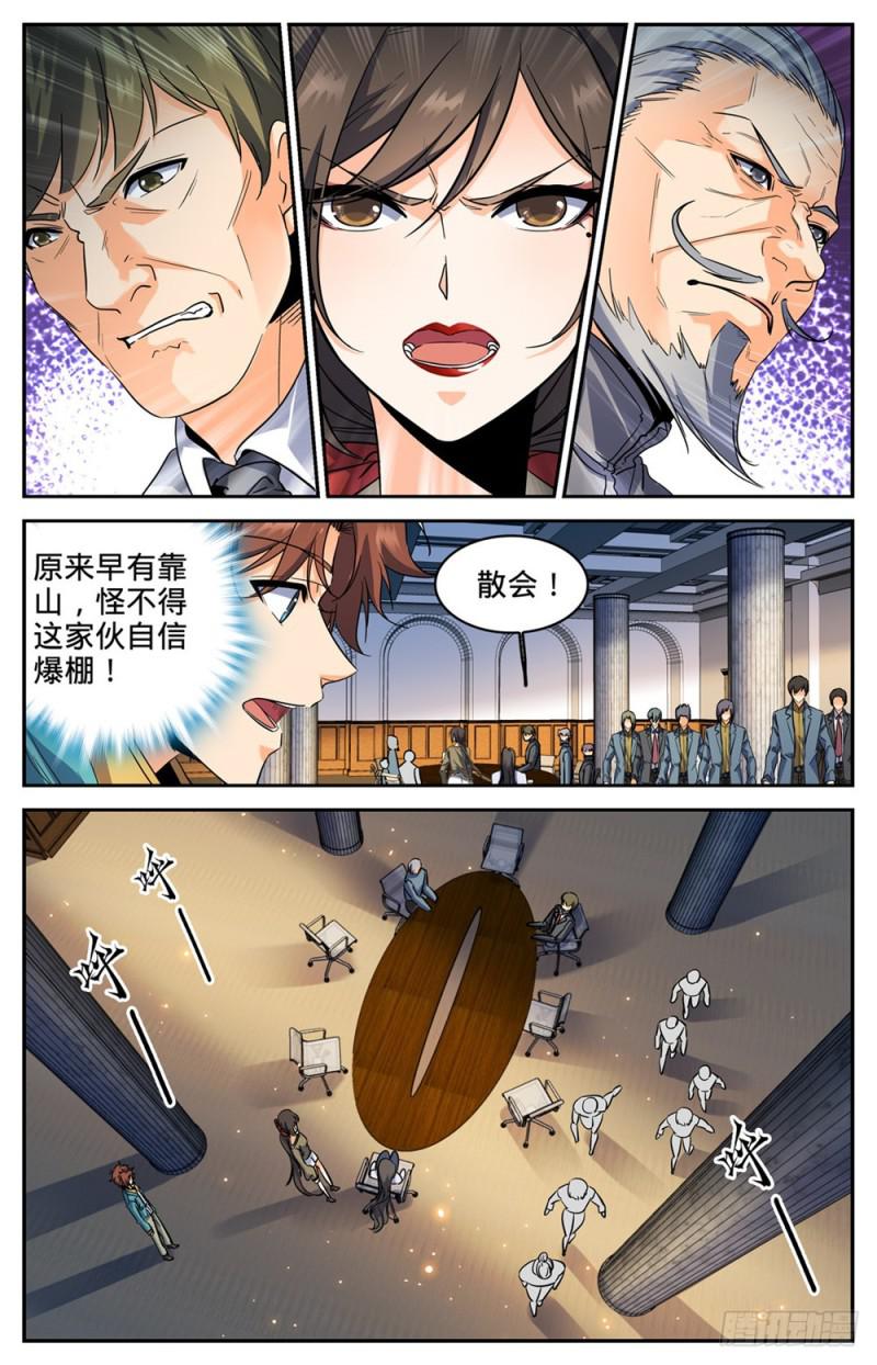 269 带蛇BOSS跑路2