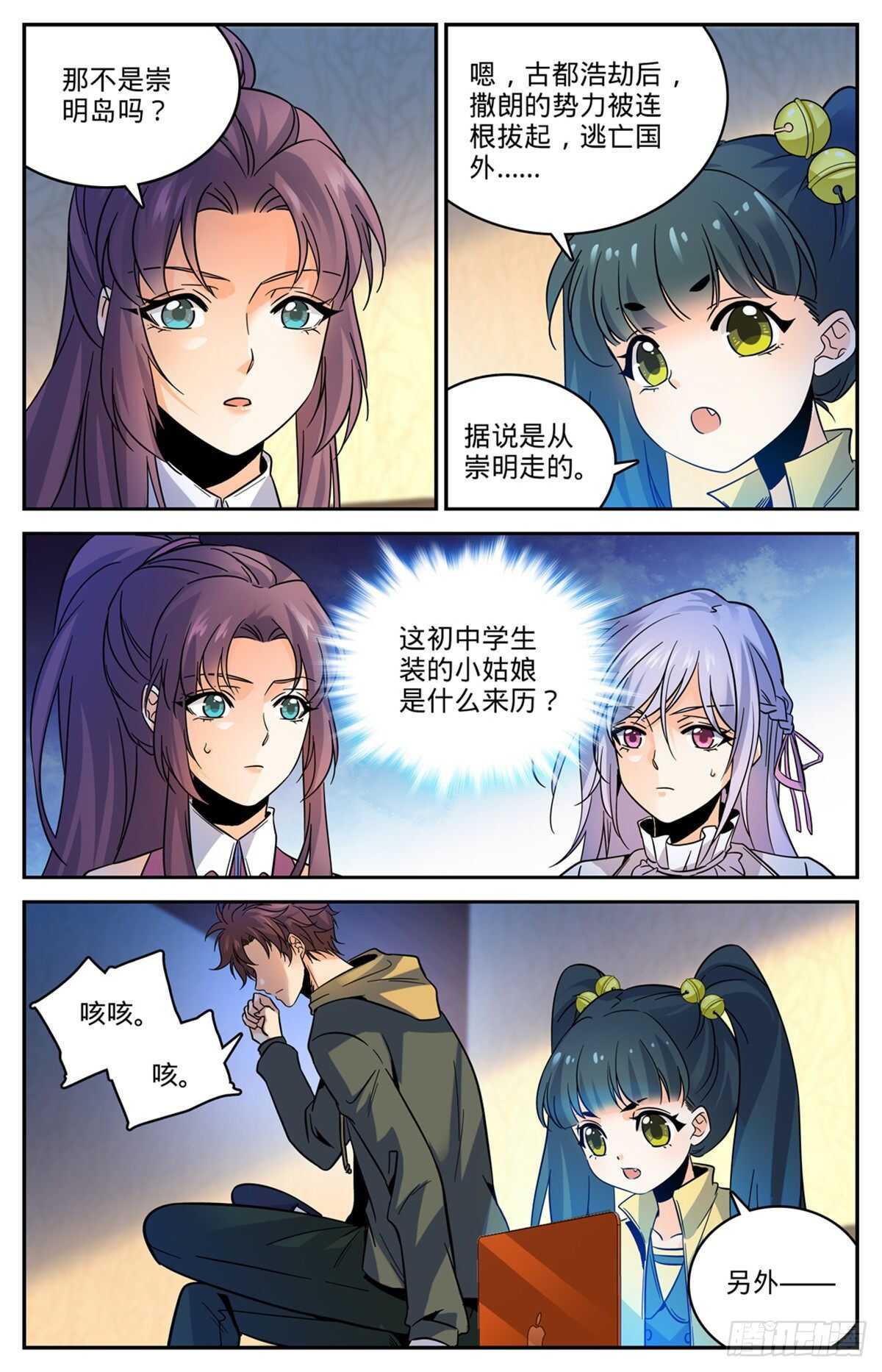 543 撒朗逃脱之地2