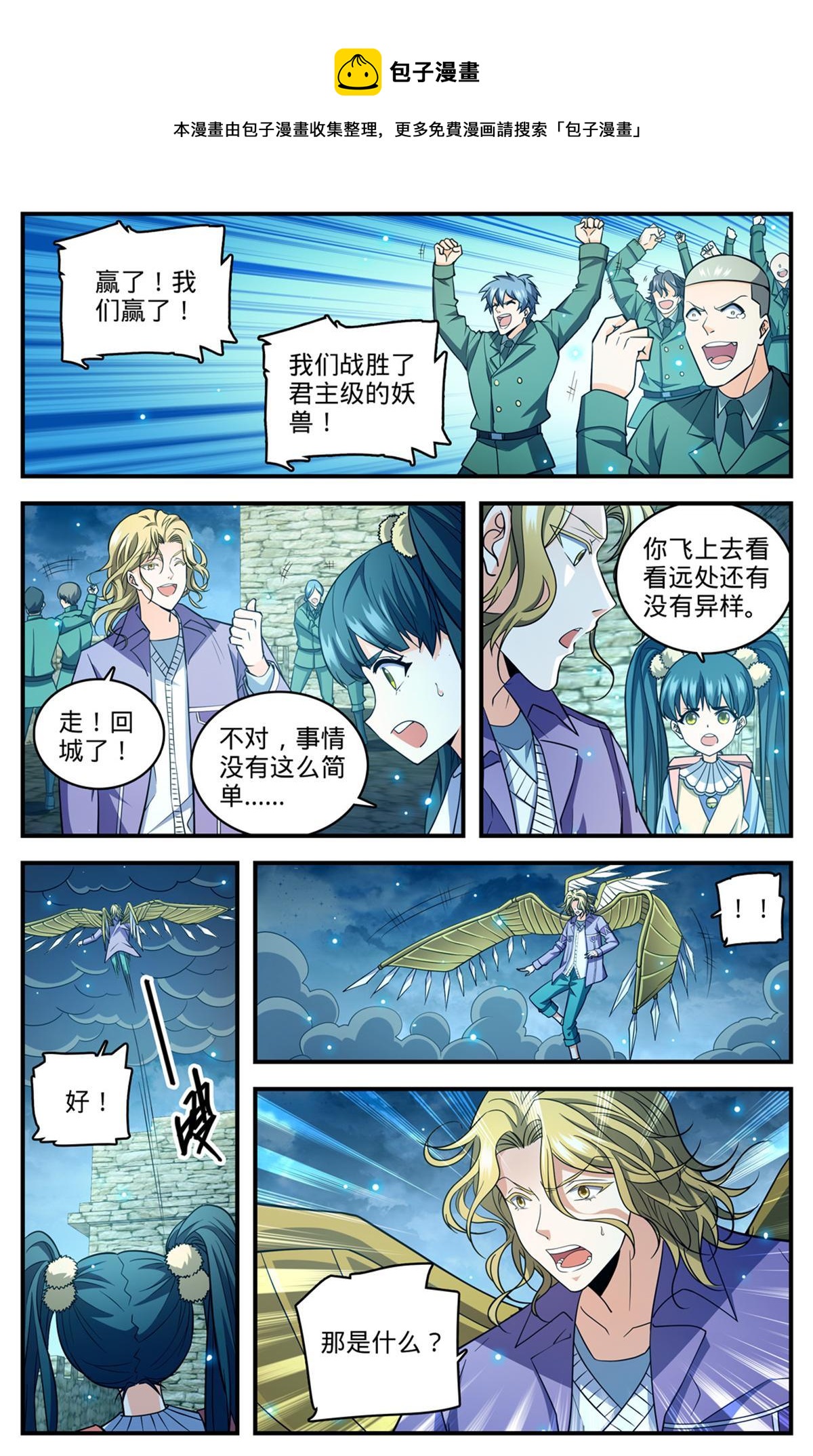 855 自爆蛙12