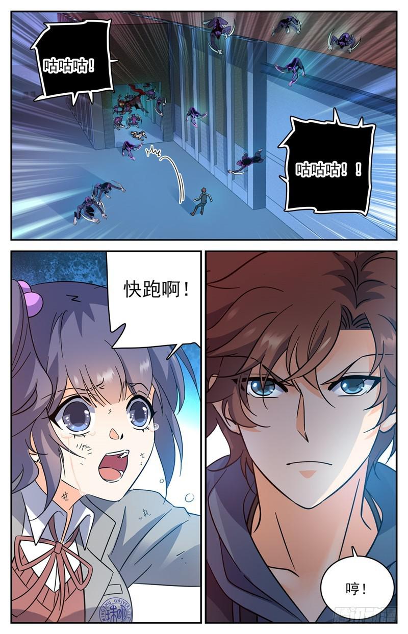 202 误闯陷阱12
