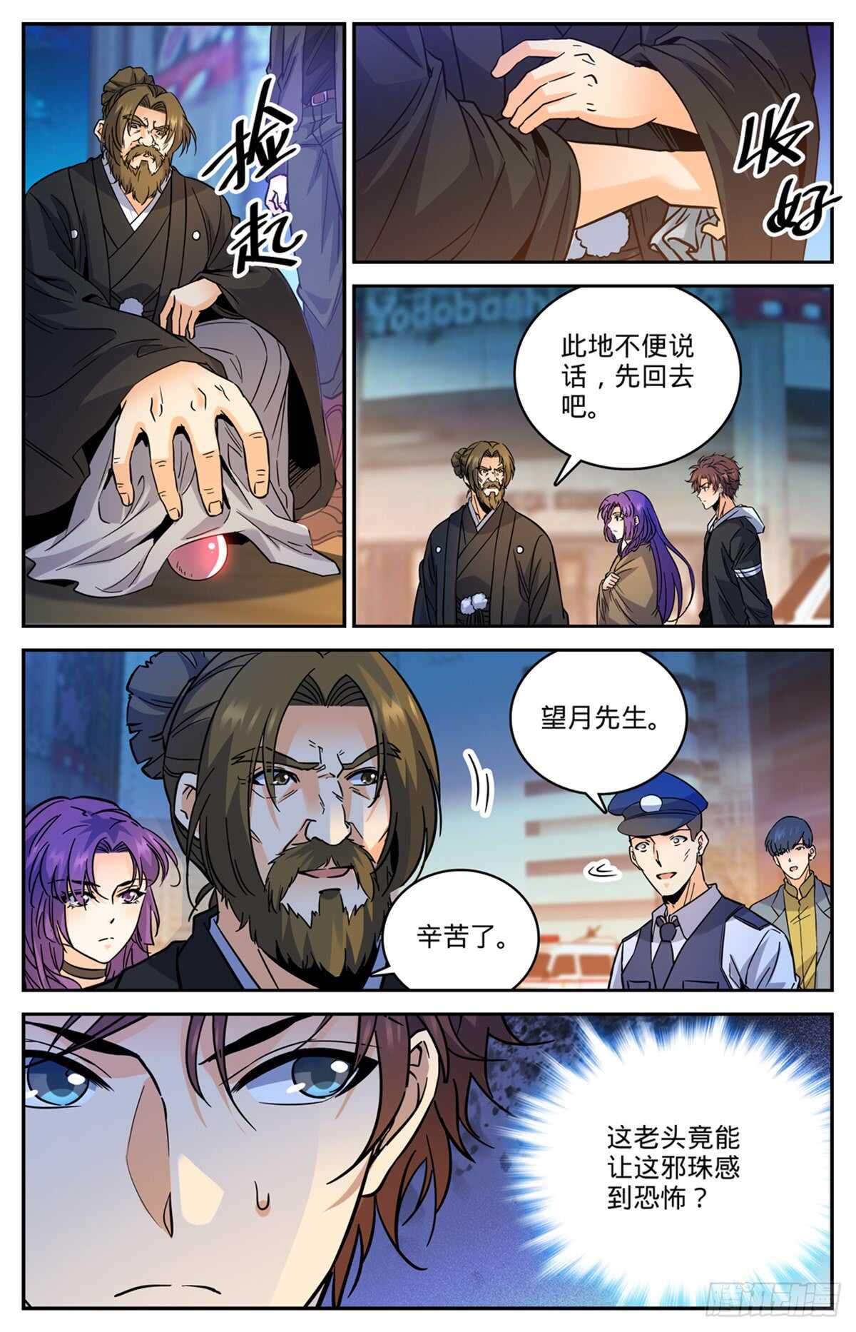 505 跑出去一只7
