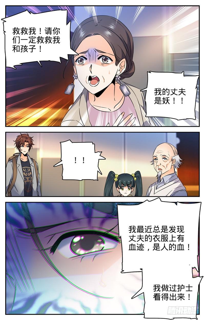 163 青天猎所7