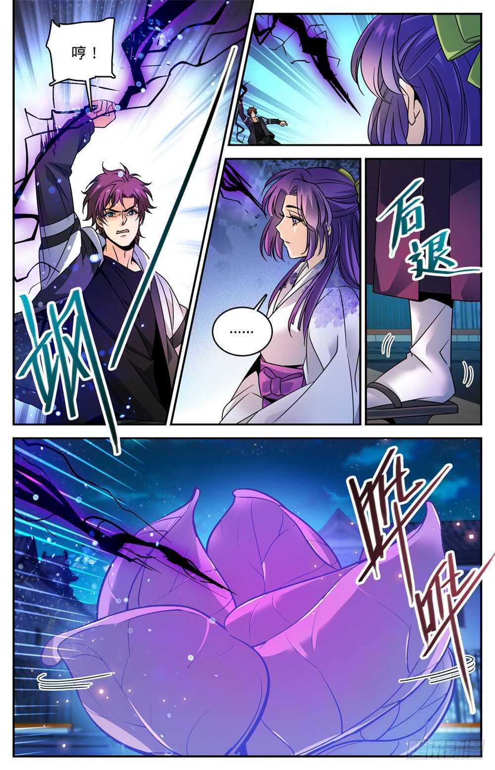 493 植体种子2