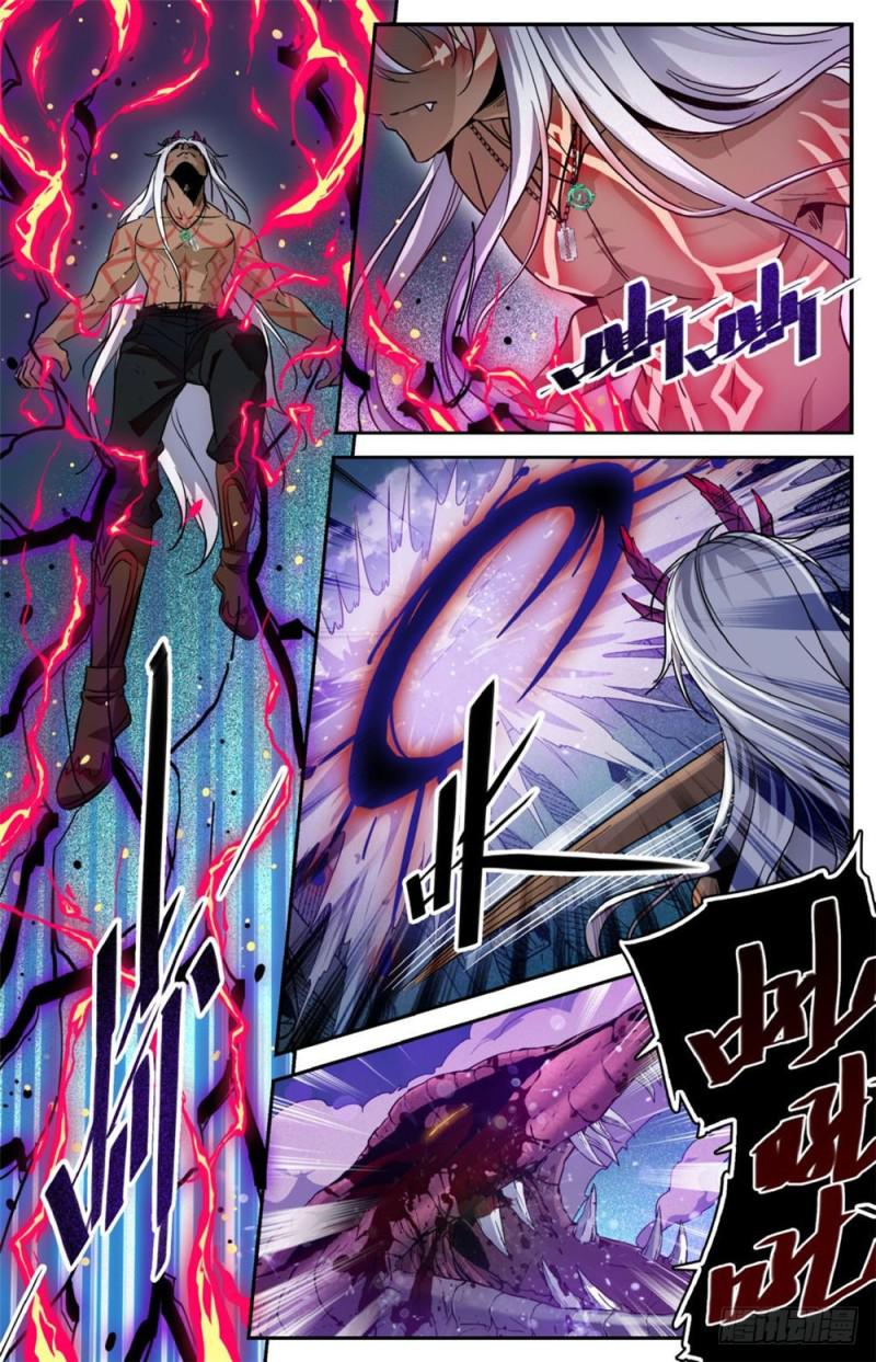 250 新系,恶魔!10