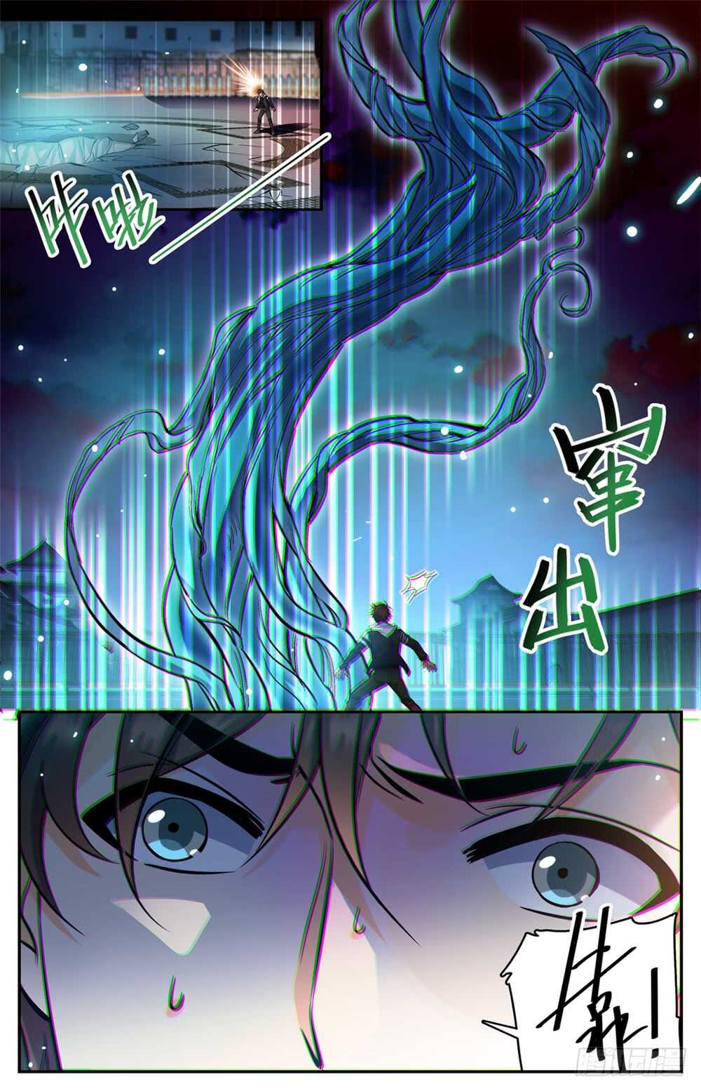 495 没长脑子6