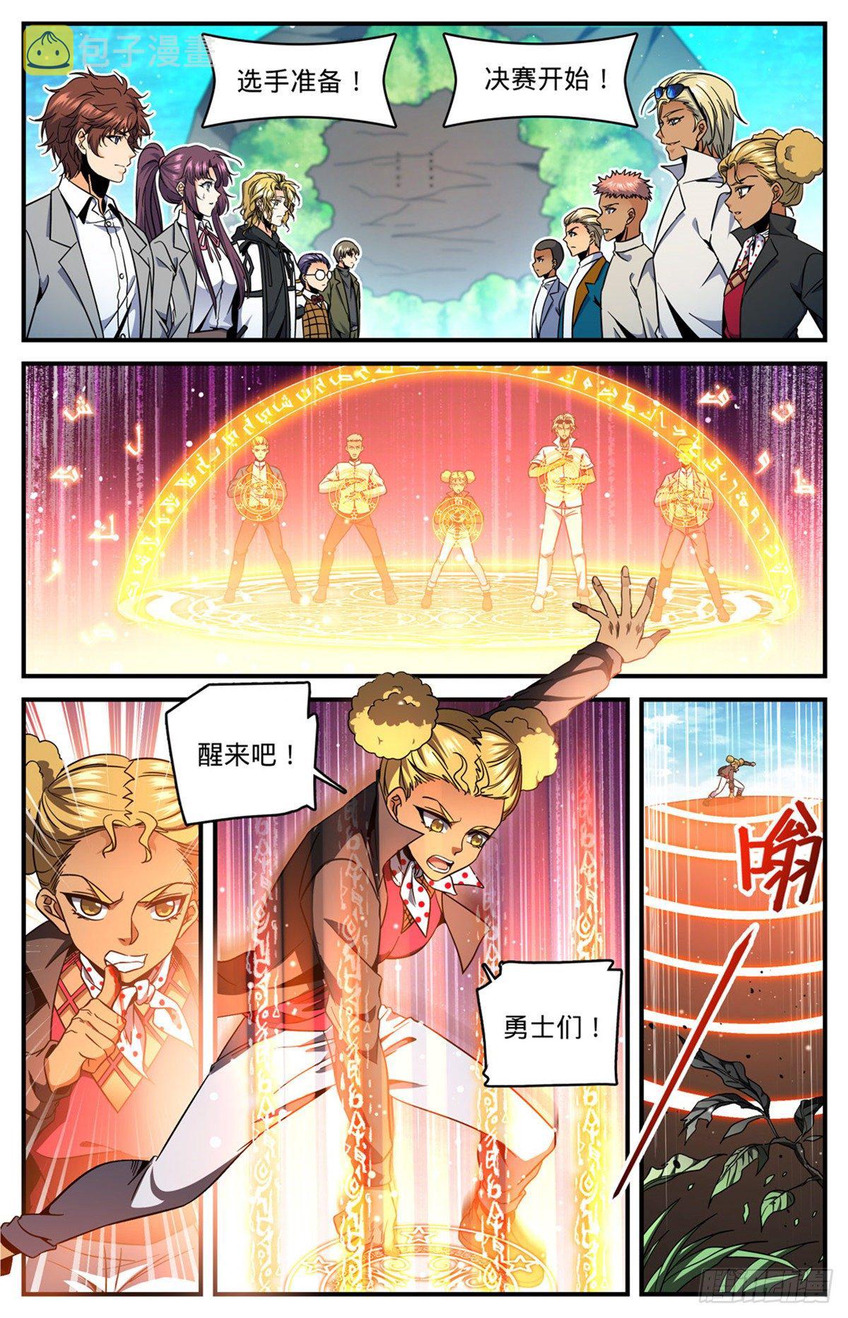 738 殷红木乃伊7