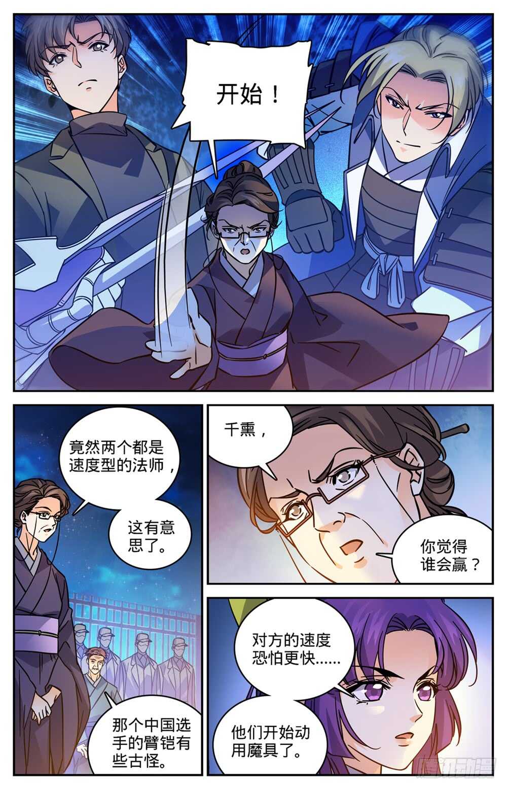 492 让你一系1