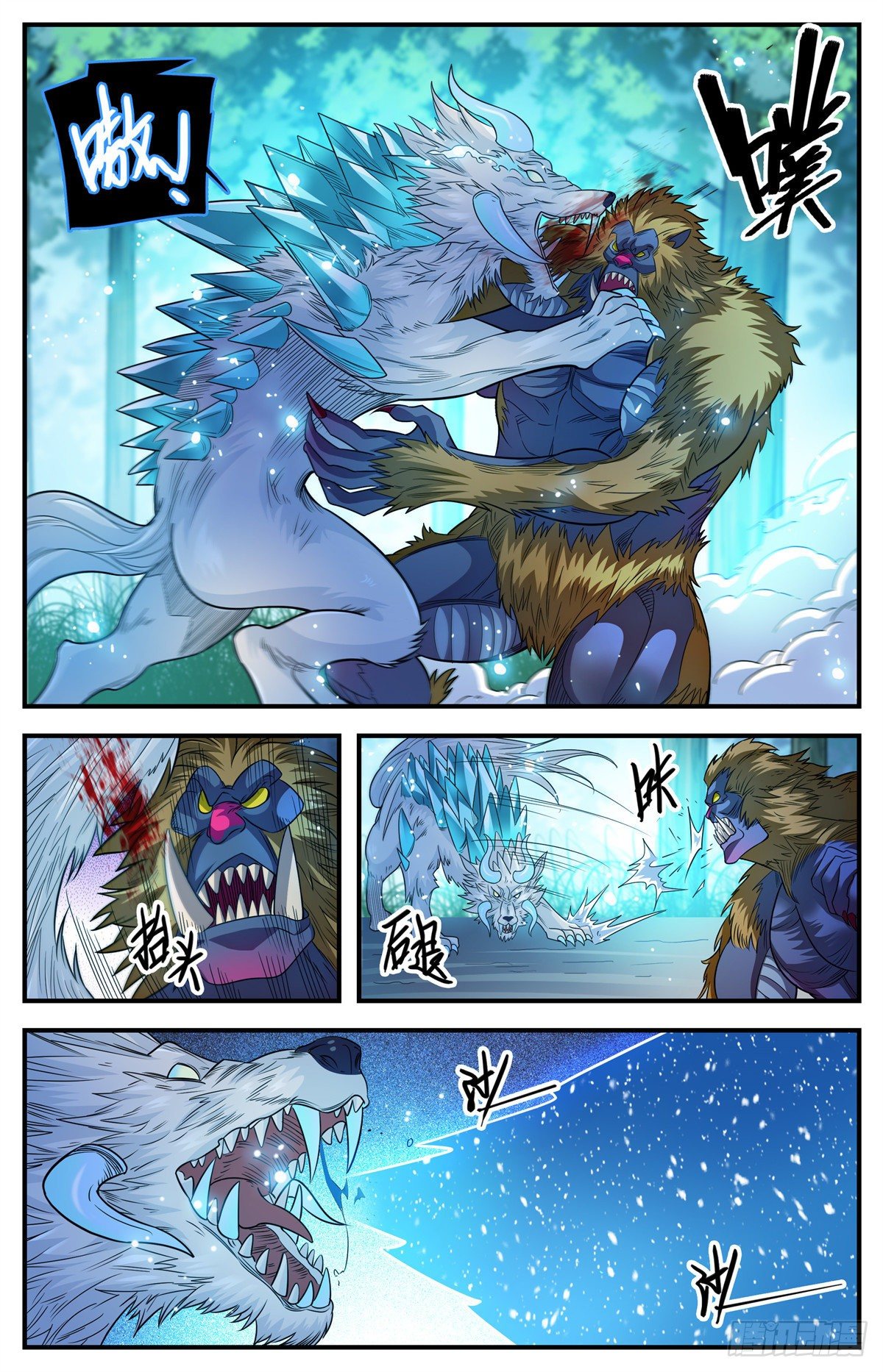 823 狼羣VS山人族9