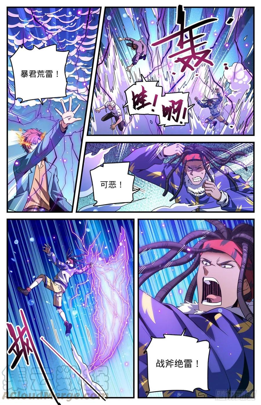 725 属於莫凡的毁灭！4