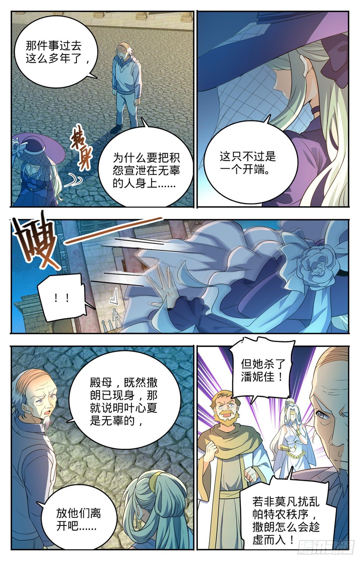 755 复活之人5