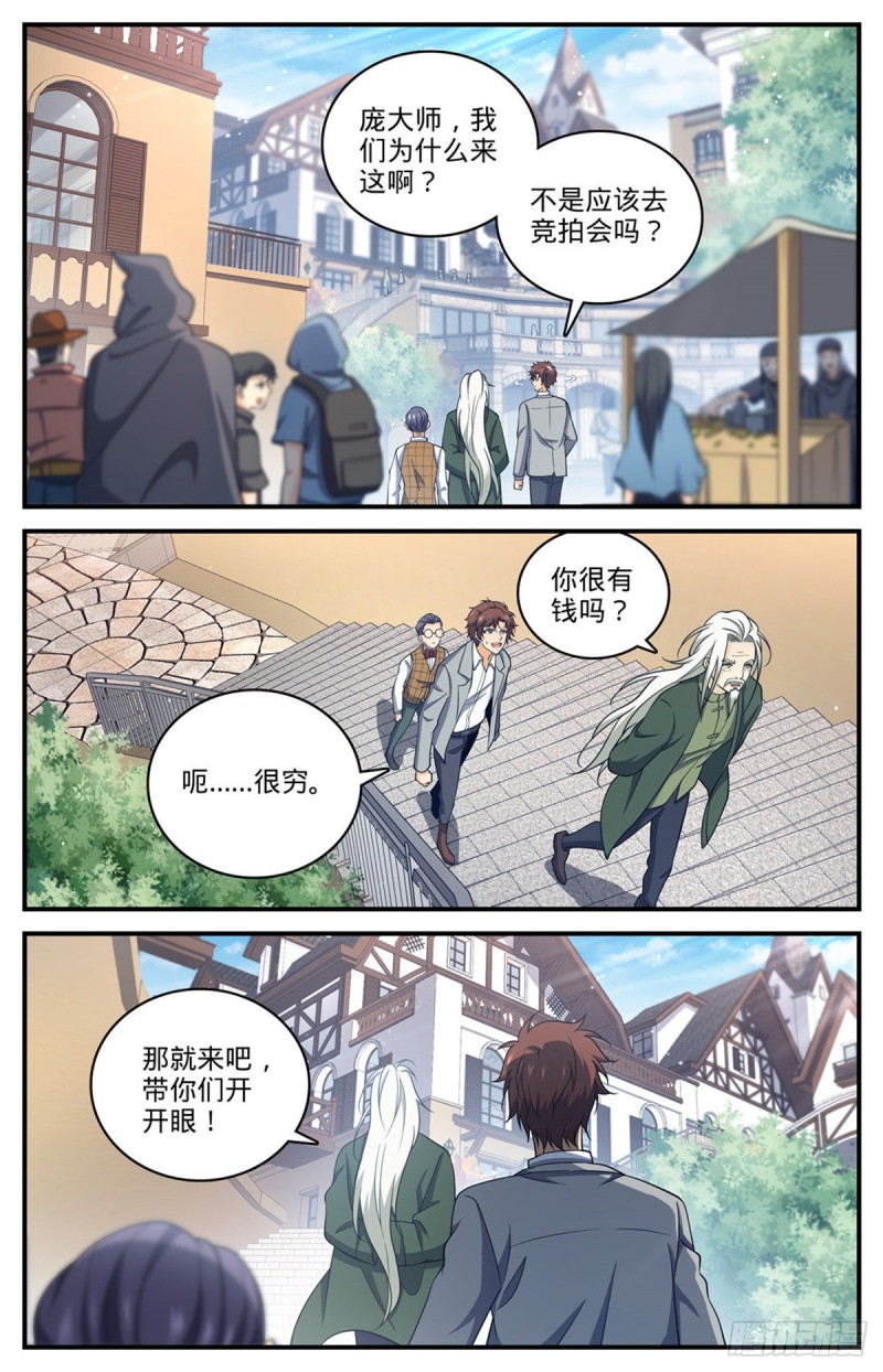 700 夺宝赛！11