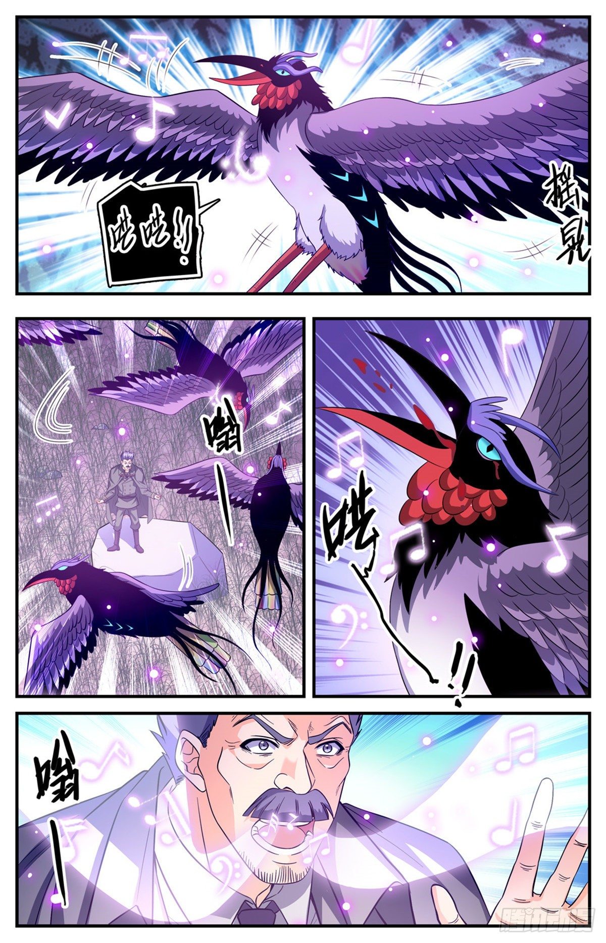 830  屠杀之雀10