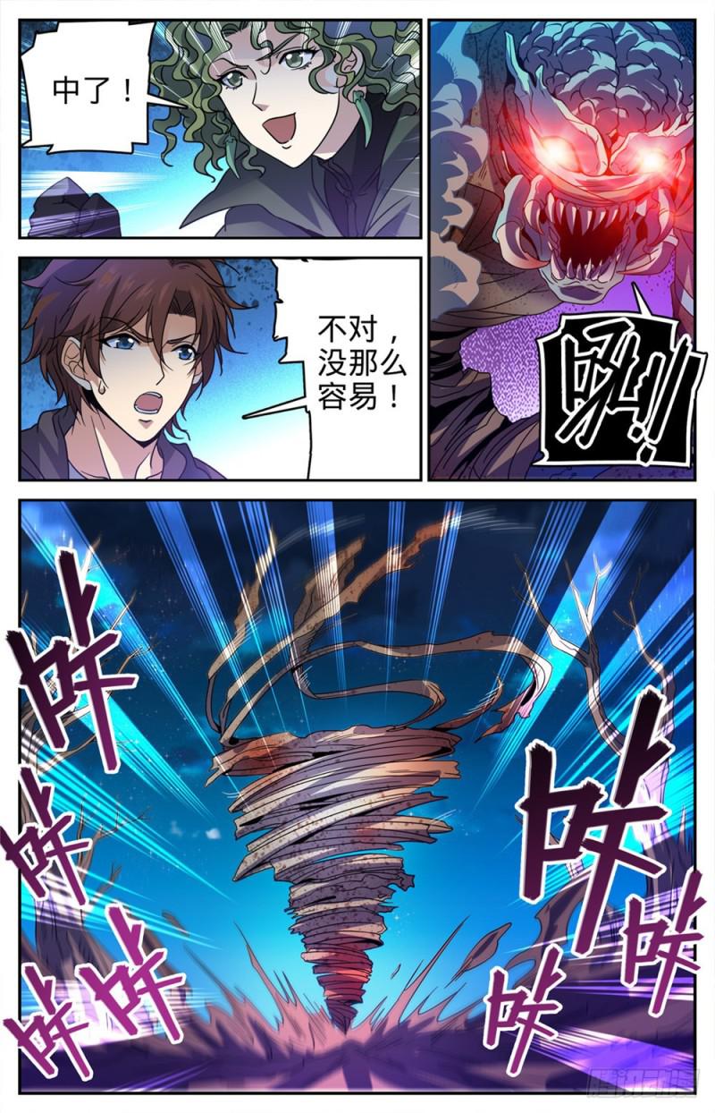 391 裹布屍将9