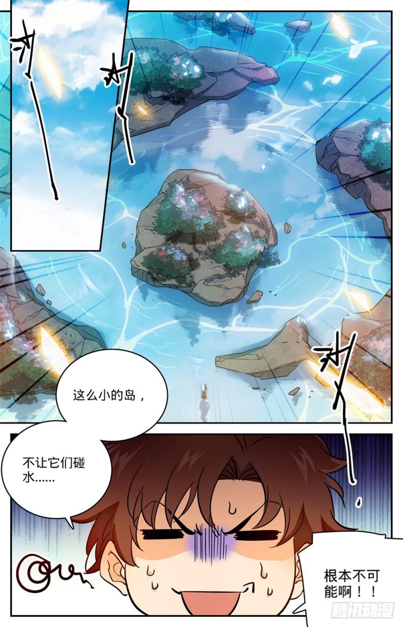 465 令人发指的食物7