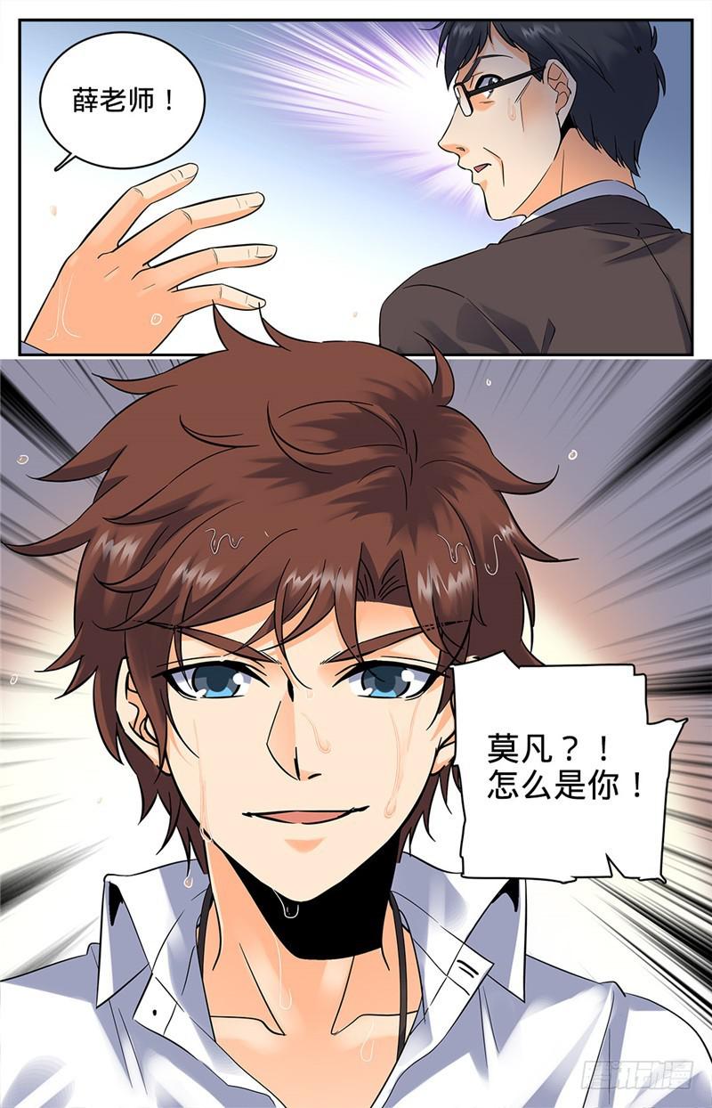 72 袭击校园9