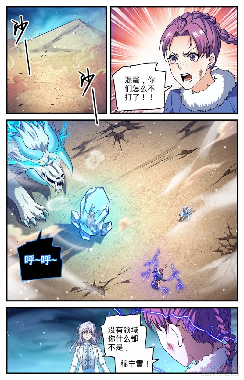 710 挨个解决！8